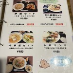 サウスヴィラ - 