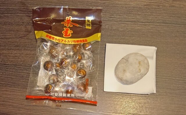 くまたぱん本舗 - 須賀川（和菓子）