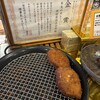 リヨンSUDAコッペ館