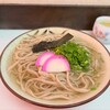 桑島製麺所