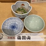 海鮮処 函館山 - 
