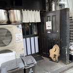 丿貫 福富町本店 - 