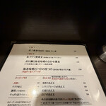 丿貫 福富町本店 - 