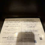 丿貫 福富町本店 - 