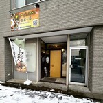 か～るま～る - 