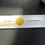 うなぎ料理 よし宗 - 