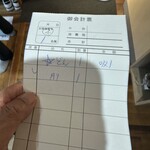 うなぎ料理 よし宗 - 