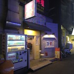 カジュアルフレンチBar 7FUKU - 「7FUKU」