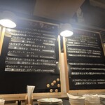 カジュアルフレンチBar 7FUKU - 