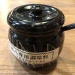 Haruichiya Sandaime Menjuku Hon Ten - 