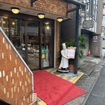 みつわベーカリー - 