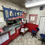 揚げたこ焼なかがわ 脇町店 - 店内