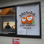 天神橋筋商店街にあり