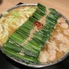 博多牛雜鍋 前田屋 今泉店 - 