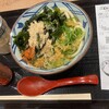 丸亀製麺 くずはモール店