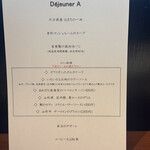 イリエスケープ - 