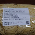 山田食品 - 