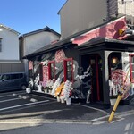 鉄板酒場 だるま - 