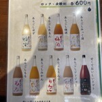 鉄板酒場 だるま - 