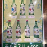 鉄板酒場 だるま - 