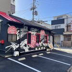 鉄板酒場 だるま - 