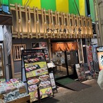 かいてん寿し 大倉 - 