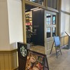 スターバックス・コーヒー 門司港駅店