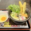 資さんうどん 霧島隼人店