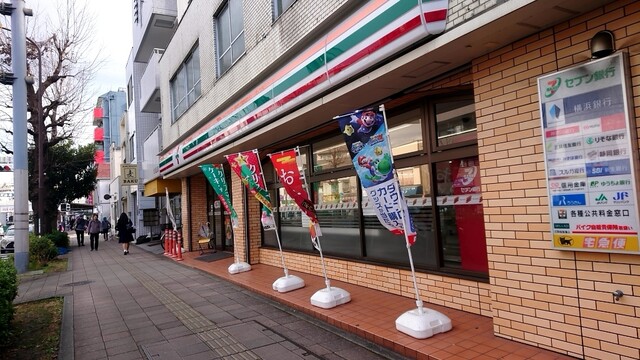 セブン-イレブン 横浜上反町店 - 反町/コンビニ・スーパー | 食べログ