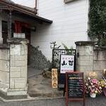 創作中華 山哲 - 