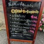 創作中華 山哲 - 