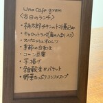 uno cafe gram - 