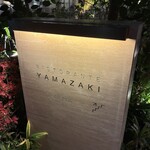 Ristorante YAMAZAKI - 