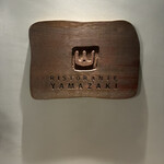 Ristorante YAMAZAKI - 
