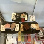 うさぎや 本店 - 