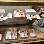 うさぎや 中央通り店 - 