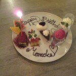 神楽坂 ココチーノ - 