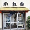 近江かね安