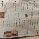 仙台牛タンと釜飯 釜のや - 