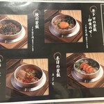 仙台牛タンと釜飯 釜のや - 