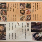 仙台牛タンと釜飯 釜のや - 