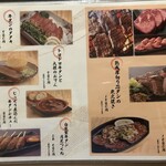 仙台牛タンと釜飯 釜のや - 