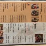 仙台牛タンと釜飯 釜のや - 