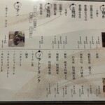 仙台牛タンと釜飯 釜のや - 