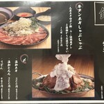 仙台牛タンと釜飯 釜のや - 