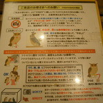 フクロウのみせ - 説明