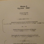 エメ・ヴィベール - 