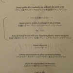 エメ・ヴィベール - 