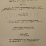 エメ・ヴィベール - 