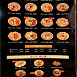 らーめん2国 - メニュー表（2025年12月）